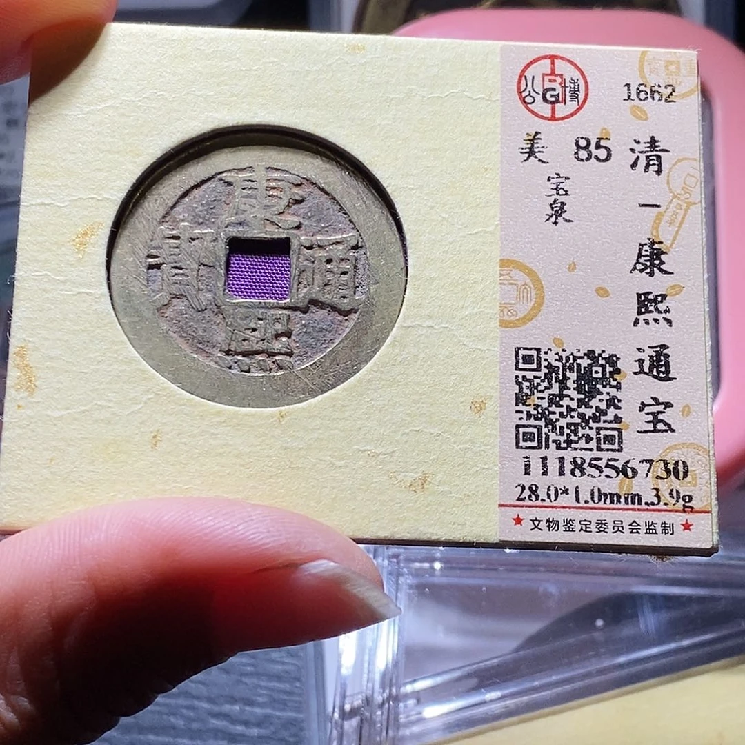 铜48哈哈哈哈哈，吧，啊