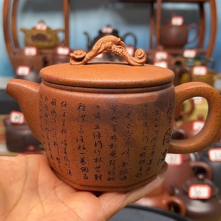 茶壶紫砂微瑕不带证书礼盒270cc