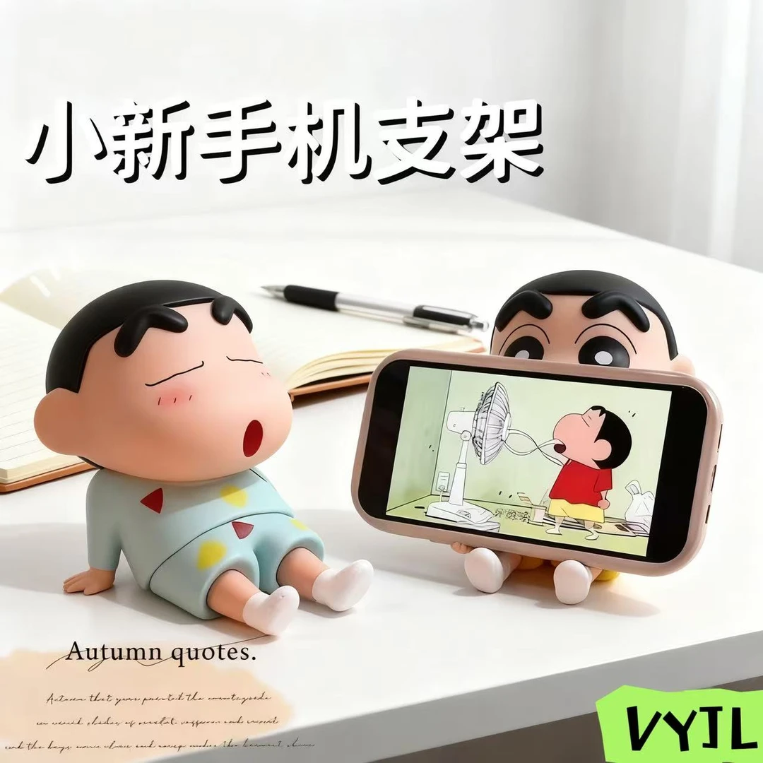 蜡笔小新懒人桌面网红公仔潮玩模型可爱礼物追剧手机支架摆件卡通