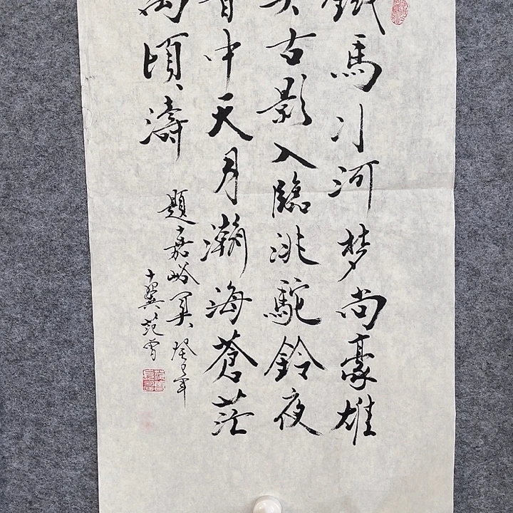 国画书画进万家精品