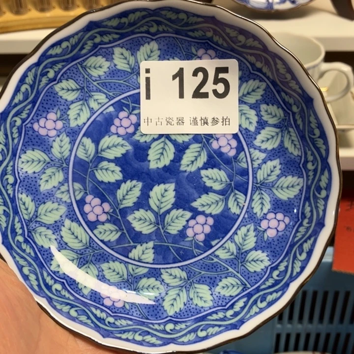 拾****石125健健康康平平安安