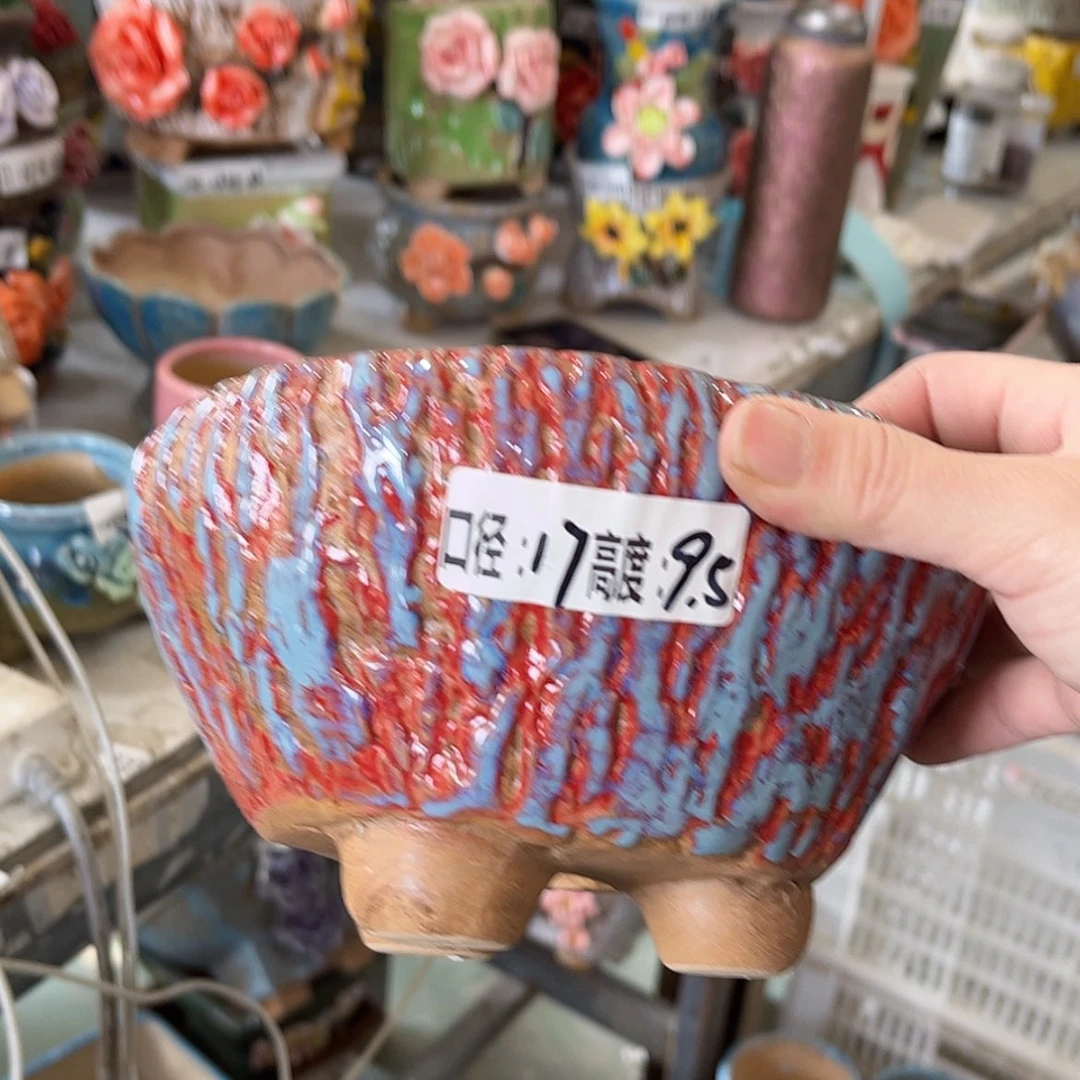 【闪购商品】红陶福利