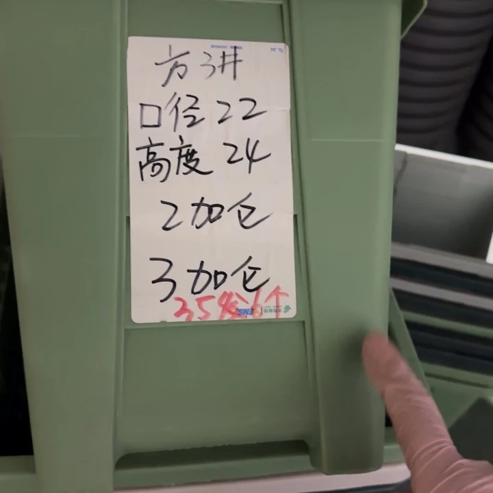 方盆3#口径22无托浅绿6个