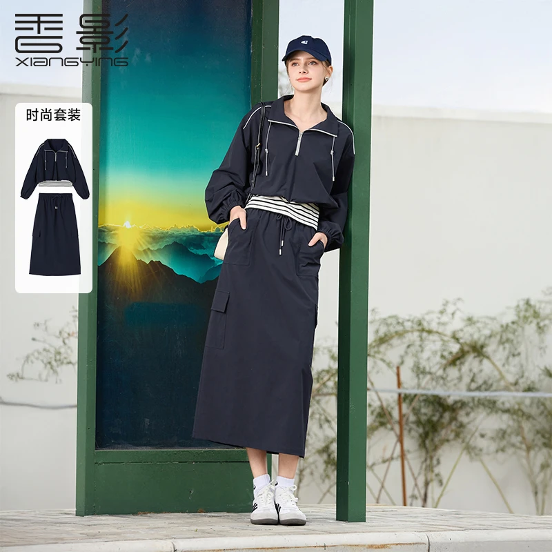 【强哥专属】T851209时尚套装 香影休闲卫衣套装裙女春季新款上衣