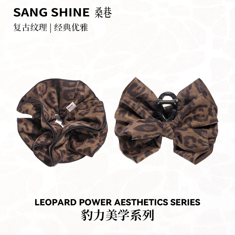 桑巷sangshine小众设计师 豹力美学系列复古豹纹抓夹发圈徐璐同款