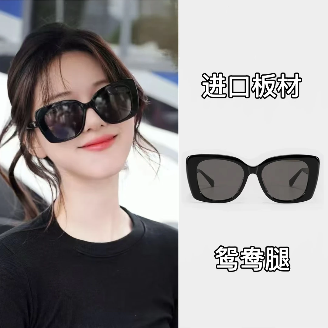 【高端定制】明星同款鸳鸯腿时尚猫眼太阳镜