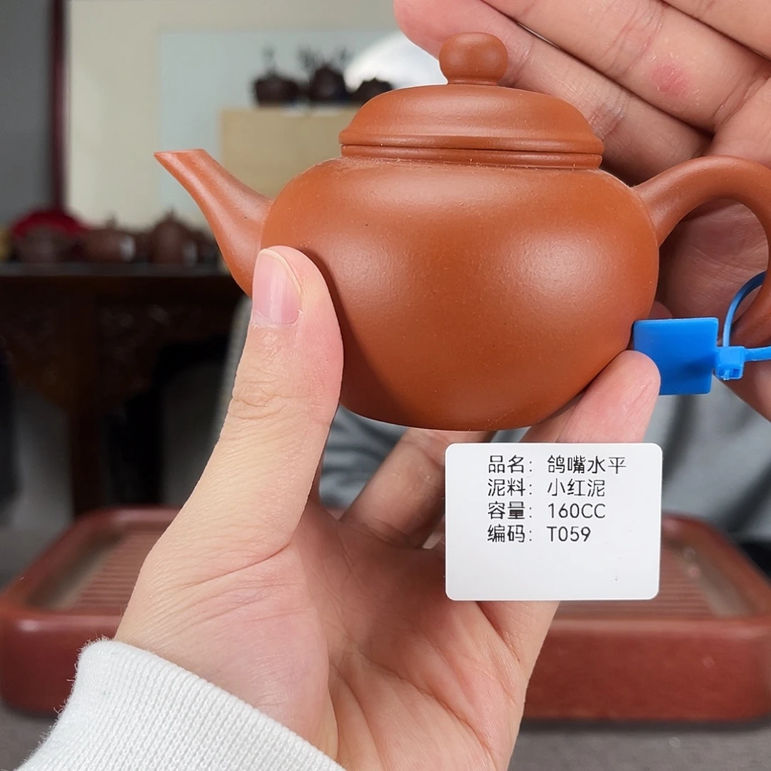 紫砂茶壶方圆紫砂