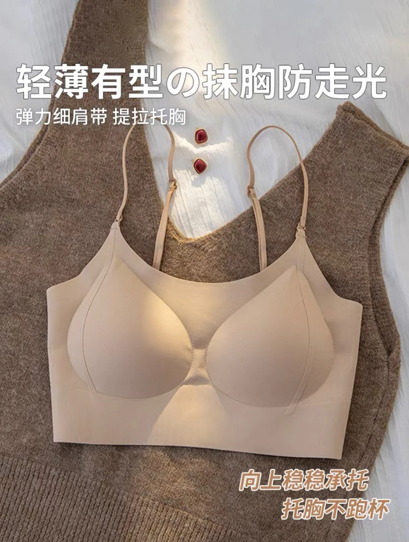 【三合一】粉底液小胸显大美背交叉聚拢提拉舒适型防走光内衣吊带