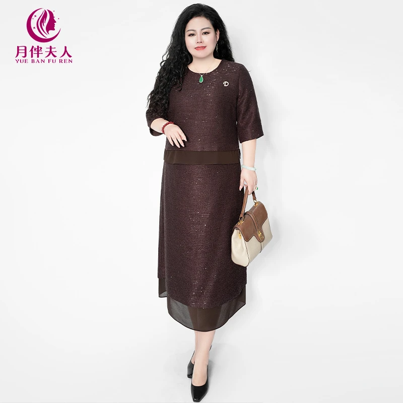 月伴夫人 2025夏季新款大码气质时尚圆领直筒显瘦休闲两件套5079