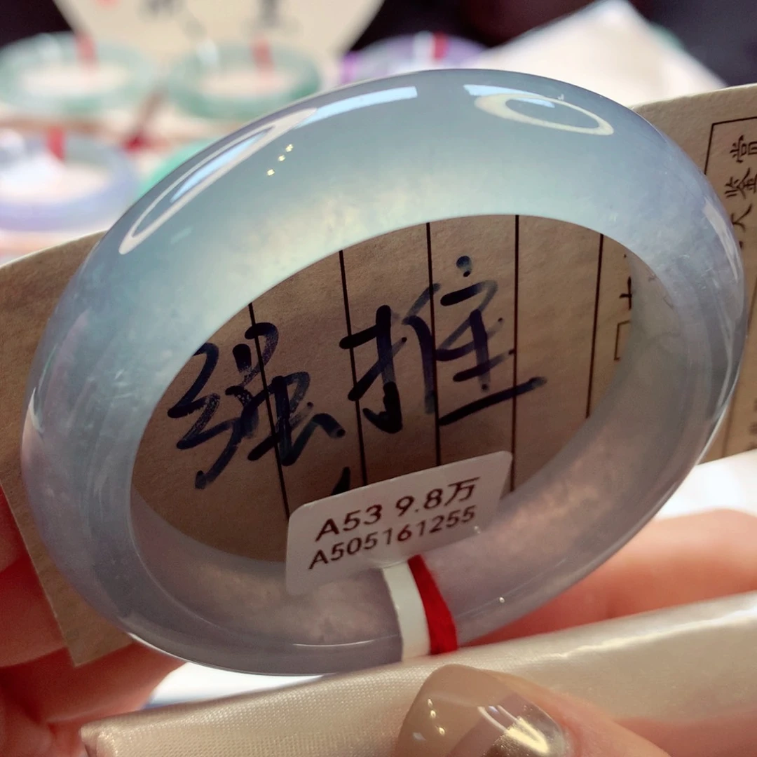 翡翠手镯未镶嵌95号正圈77正圈77