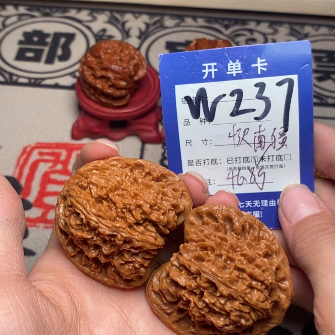 核桃文玩核桃南疆