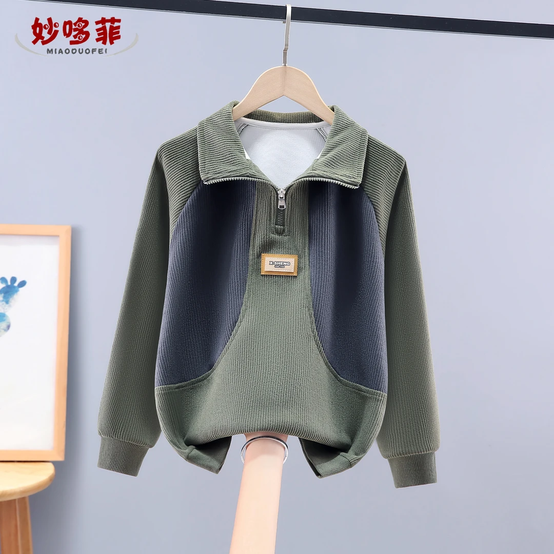 男童卫衣春秋款2025新款儿童洋气时髦上衣中大童男孩秋季长袖衣服