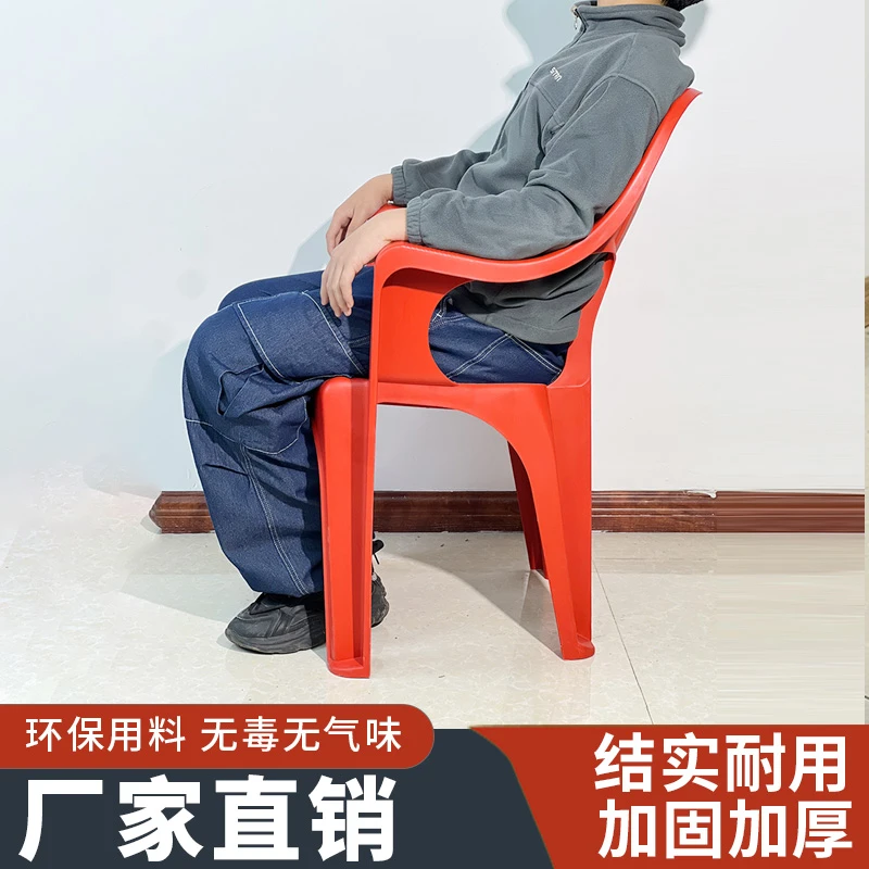 靠背椅子加厚叠放家用凳户外成人舒适久坐烧烤塑料防滑大排档坐椅