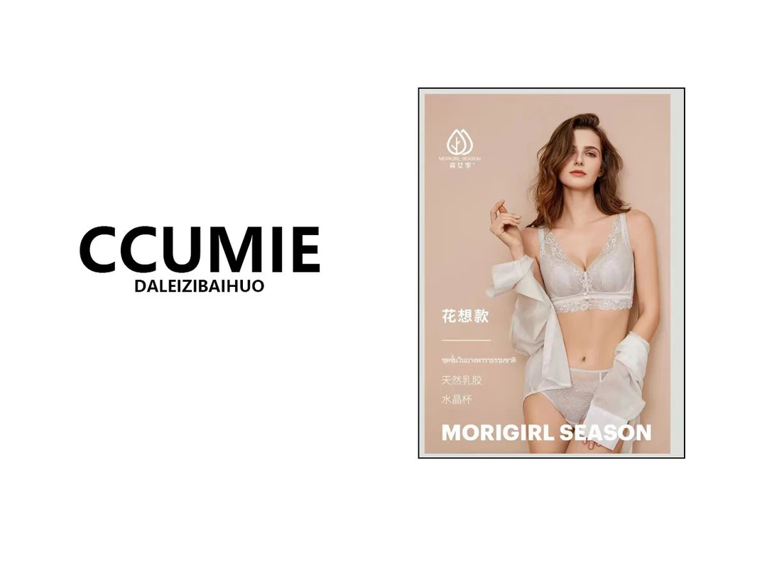 【A0088】性感蕾丝文胸套装花想