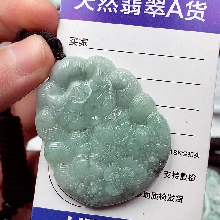 翡翠挂件未镶嵌翡翠