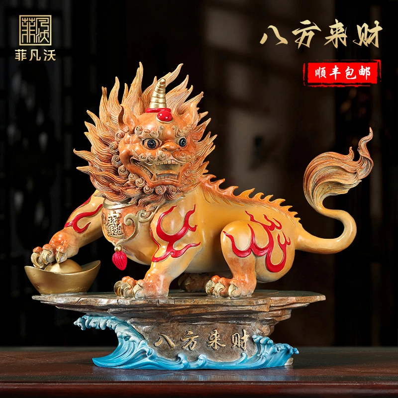 菲凡沃威震山河黄铜貔貅摆件客厅老板办公桌装饰品乔迁商务礼品