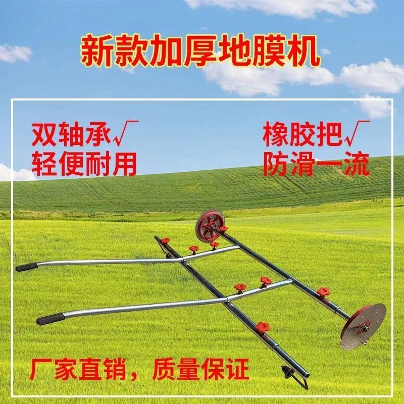 地膜覆膜机湿地加厚不锈钢全自动农用多功能地膜机可调节大蒜种植