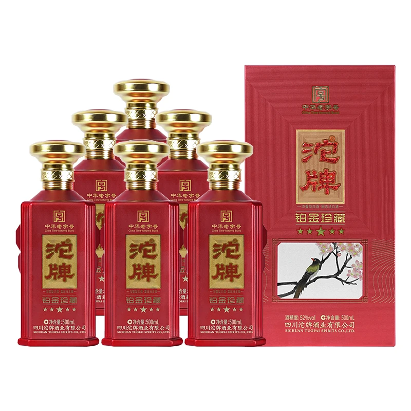 沱牌沱牌铂金珍藏52度浓香型白酒500ml*6瓶整箱52度送礼52度