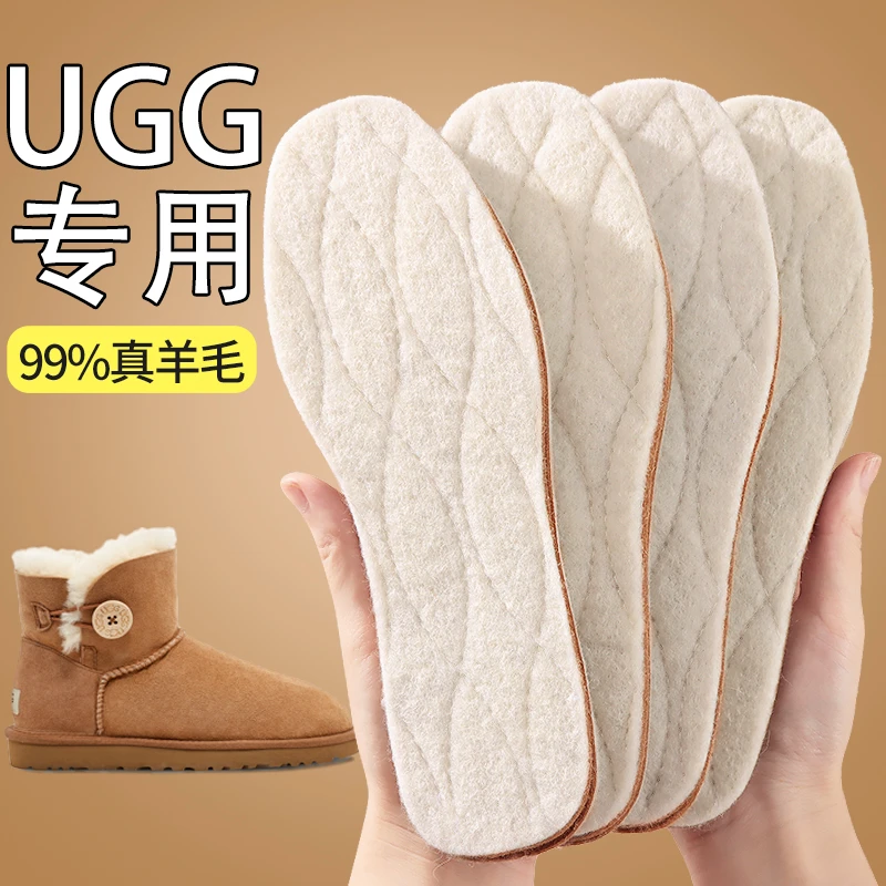羊毛鞋垫冬季保暖加绒加厚女款男士皮毛一体吸汗防臭纯毛绒棉鞋垫