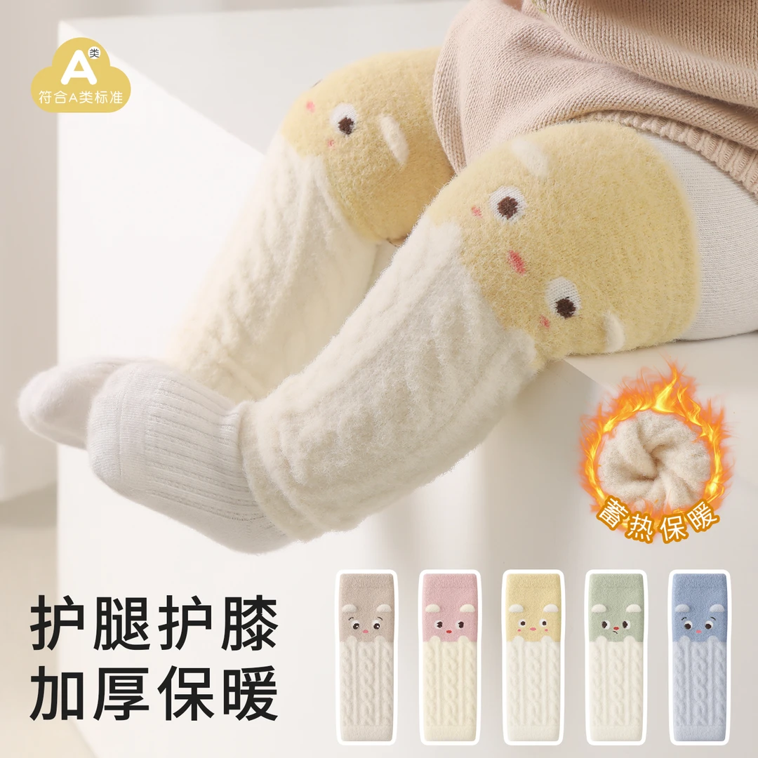 婴儿护膝秋冬款加厚保暖新生儿小月龄宝宝爬行不勒腿护腿长筒袜套