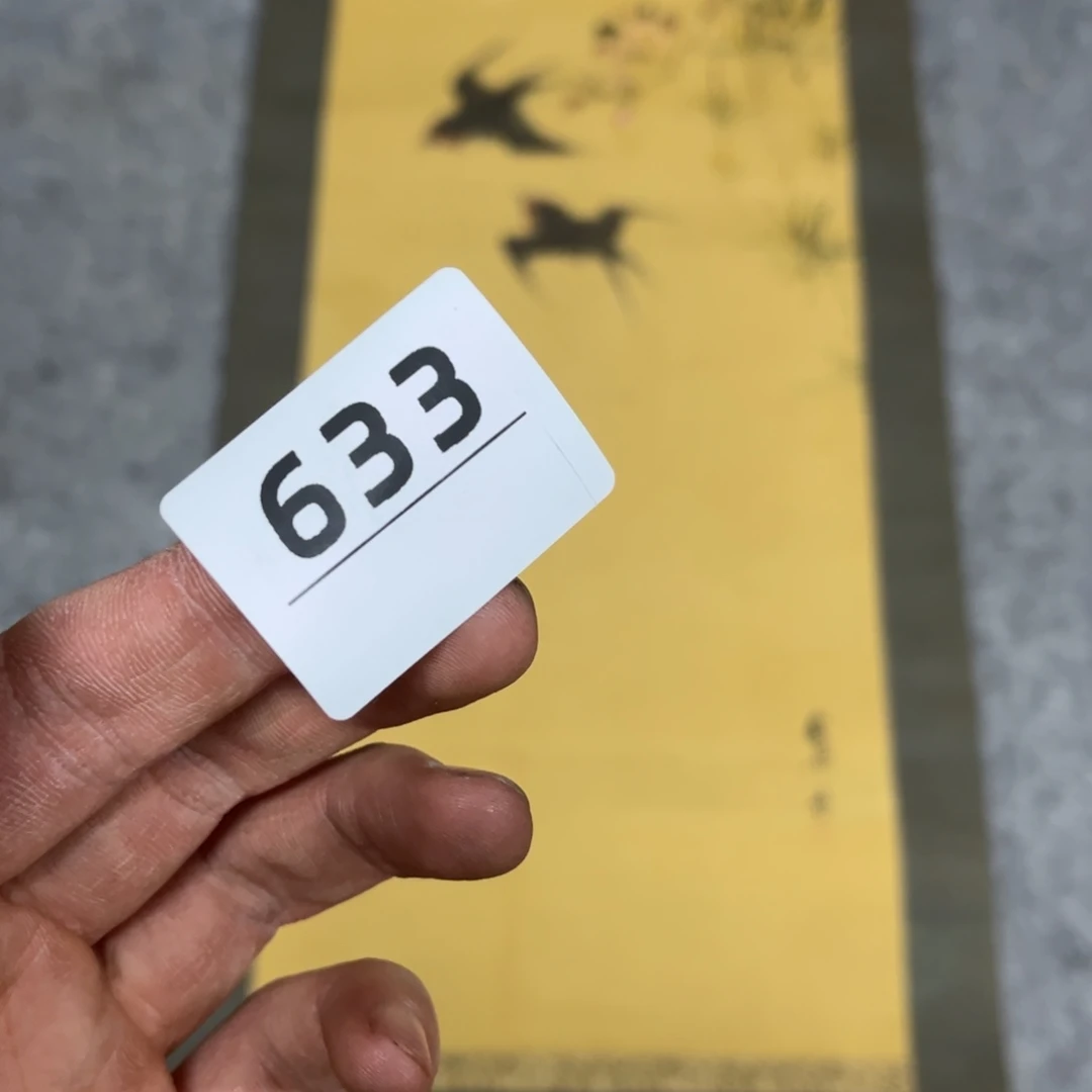 书法溪***院字画开心快乐每一天