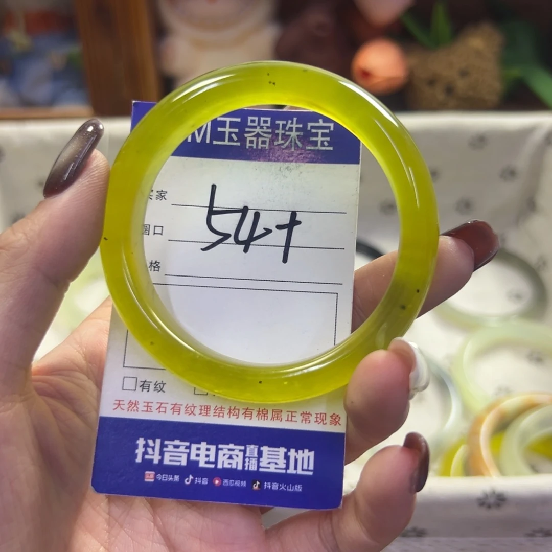 未镶嵌蛇纹石玉手镯92