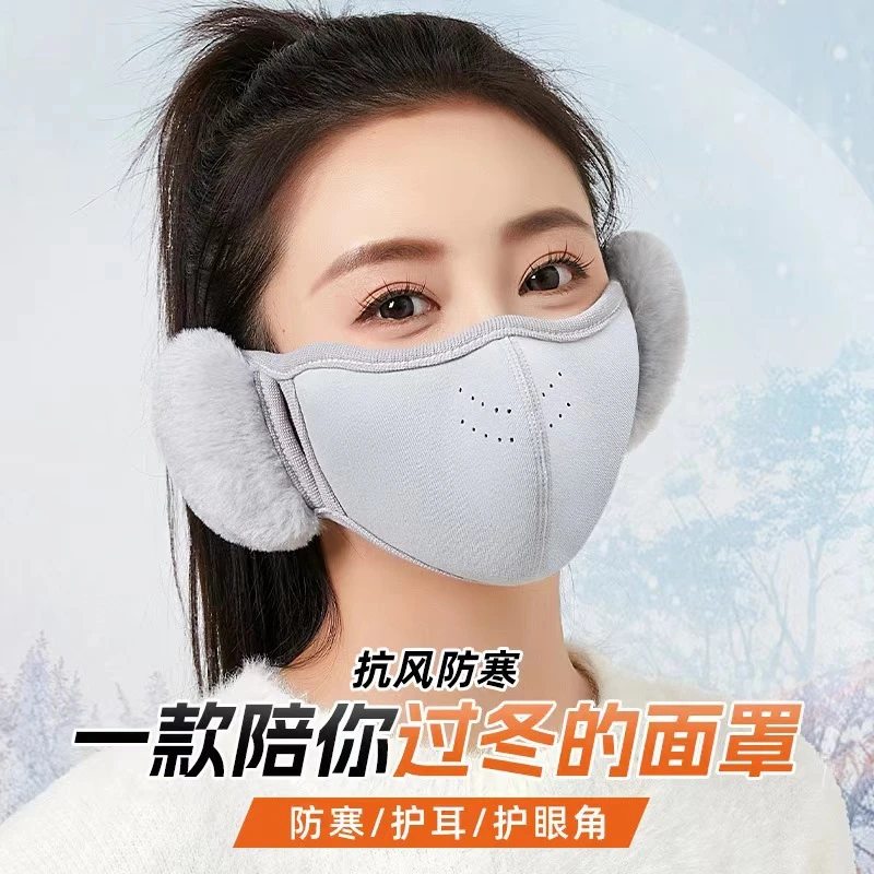 保暖口罩女秋冬季高颜值加绒厚防风寒面罩透气可水洗骑行防护耳罩
