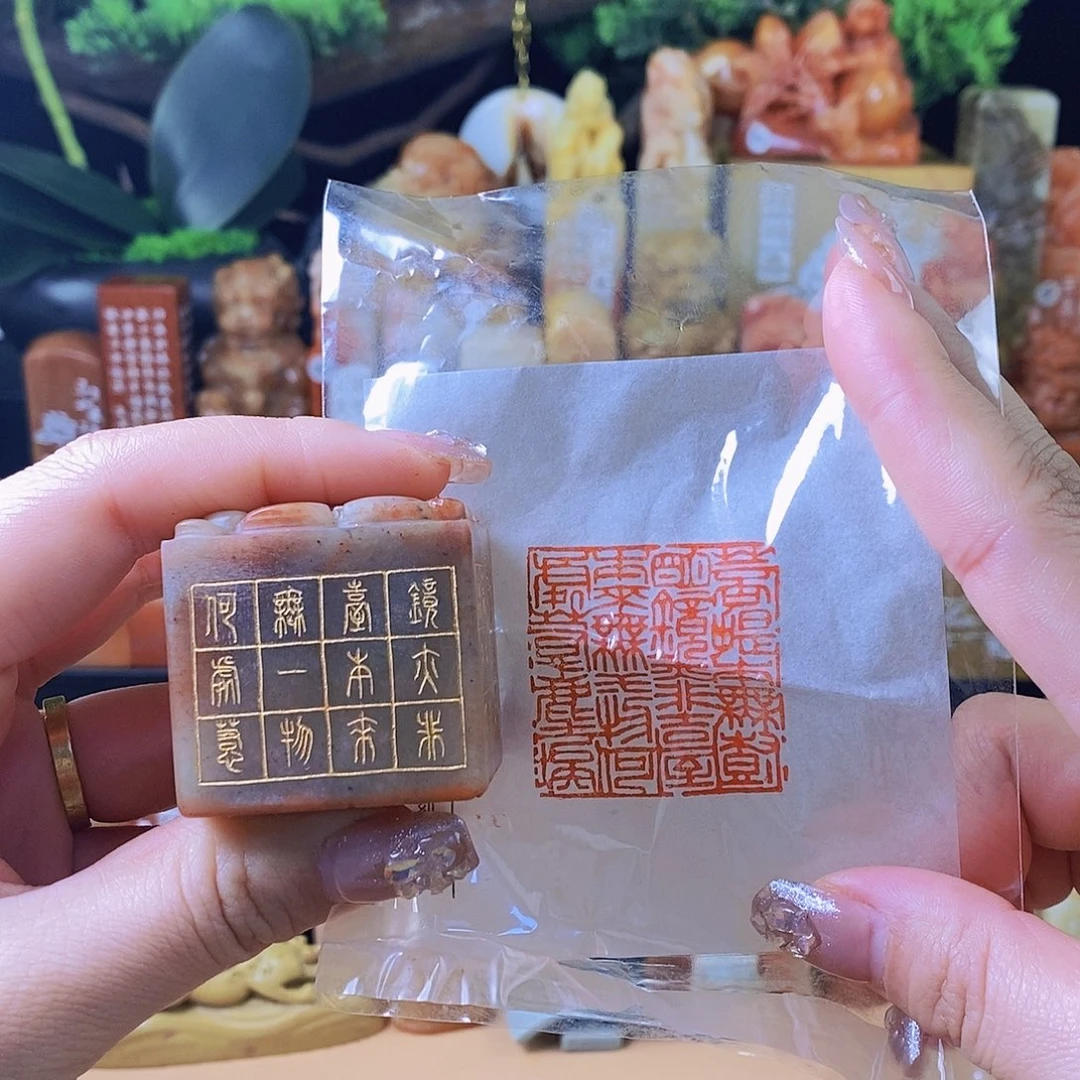 昌化石其他4220 手工篆刻作品