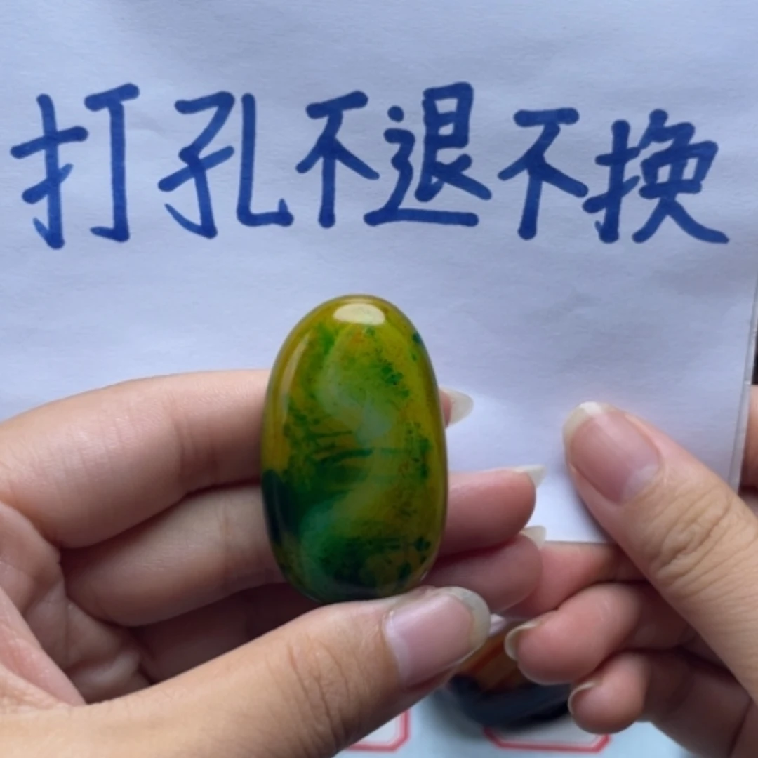【闪购商品】未镶嵌玛瑙/玉髓珠宝奇石淡**初