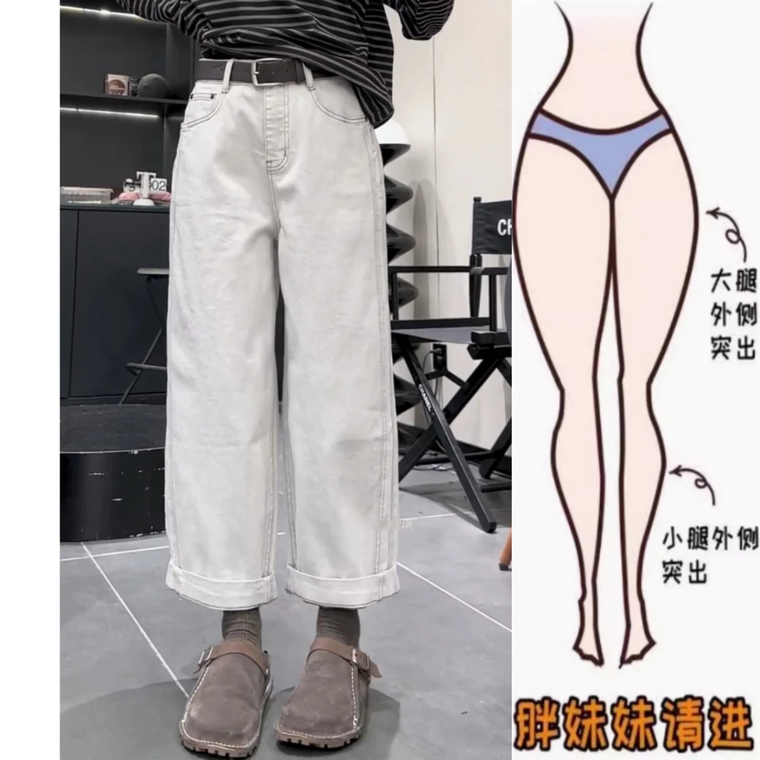 景倩妮今年流行韩系极简风牛仔裤2025秋季新款高腰显瘦九分直筒裤