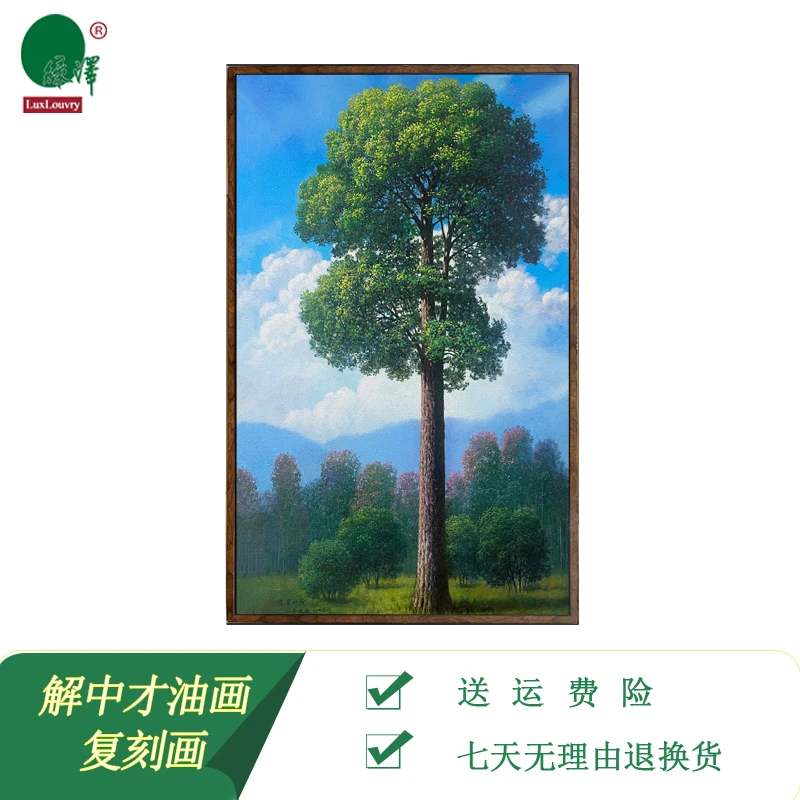 现代简约玄关风景挂画 客厅走廊装饰画复刻肌理油画 立体浮雕工艺