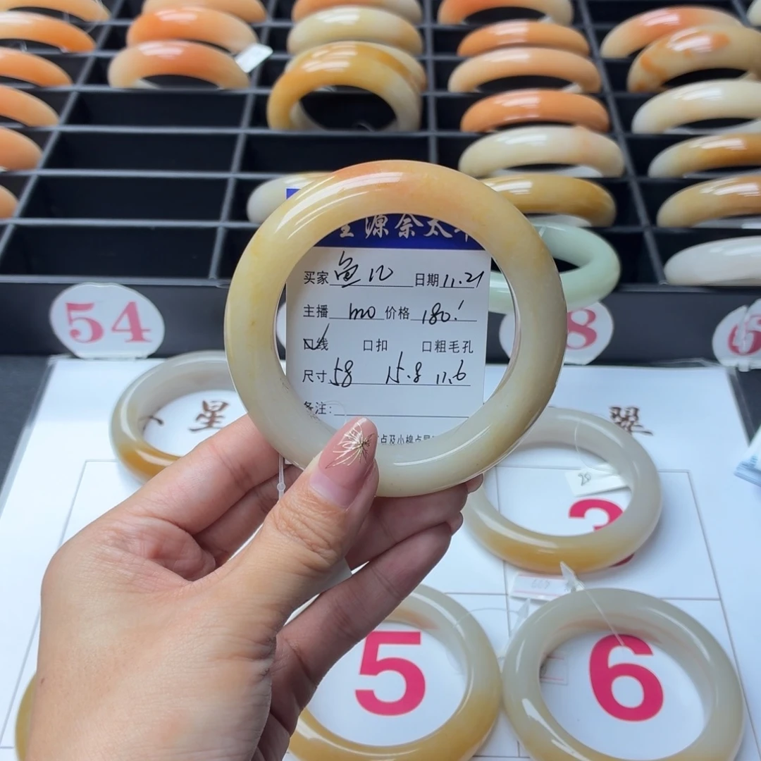 鱼****石英岩玉未镶嵌手镯