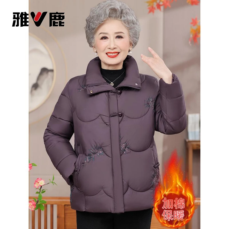 雅鹿中老年人冬装羽绒服奶奶加妈妈羽绒服60-70岁高档妈妈装新款
