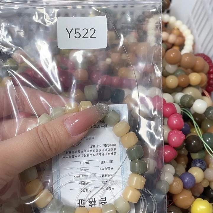 菩提根/象牙果吊坠谎*Q单圈一串y522