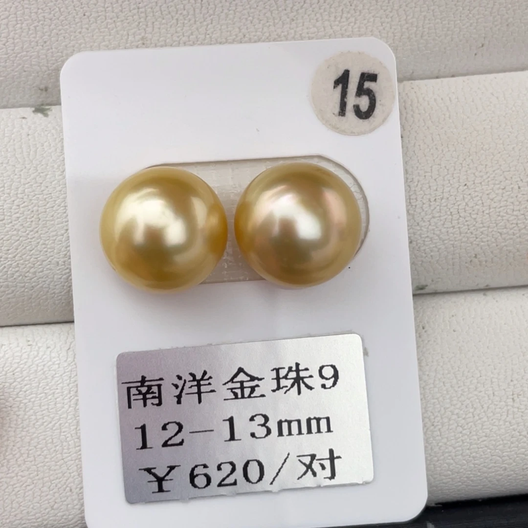定制海水珍珠未镶嵌裸珠金珠12-13mm