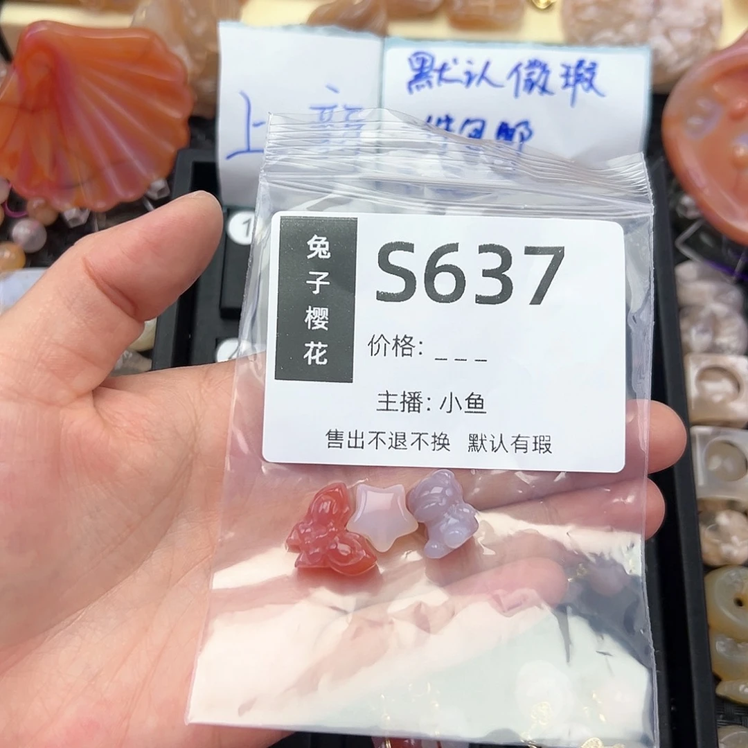 玛瑙/玉髓颈饰未镶嵌可***?