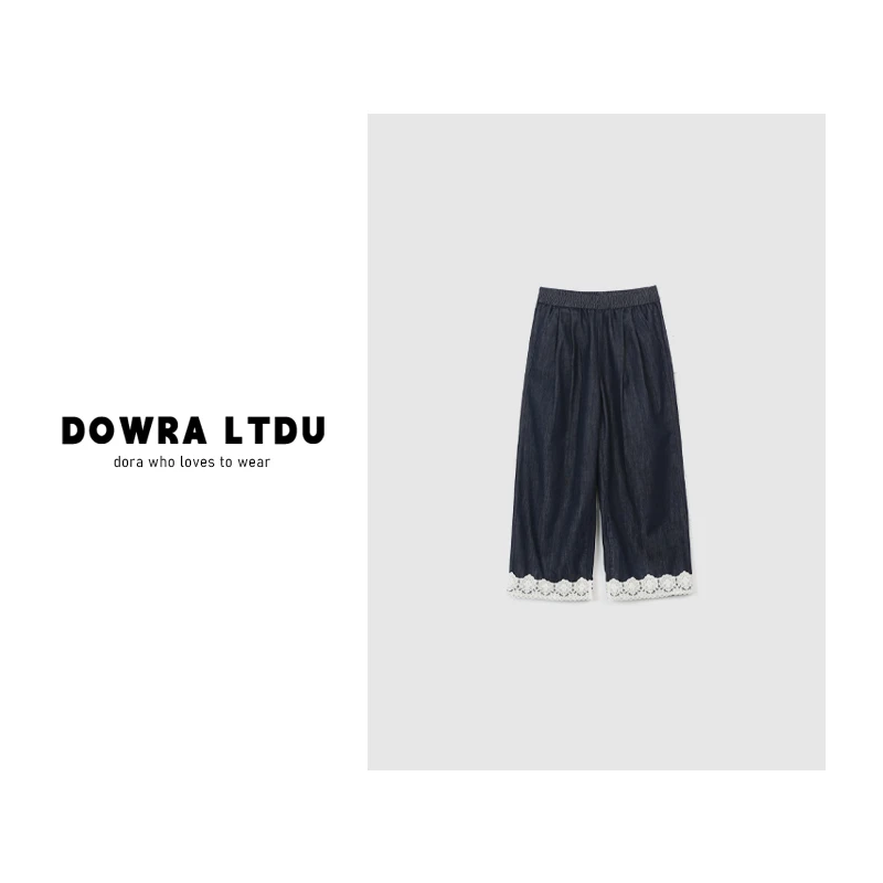 朵拉【妖精玩家】2025年夏季新款松紧蕾丝直筒百搭牛仔裤女38-88130