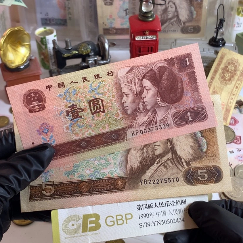 【闪购商品】805➕961两张保真3339 2227