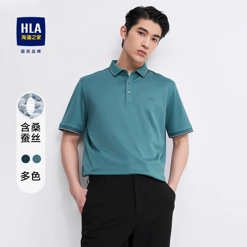 HLA/海澜之家夏季短袖POLO衫桑蚕丝含丝光棉顺滑透气翻领短袖t恤
