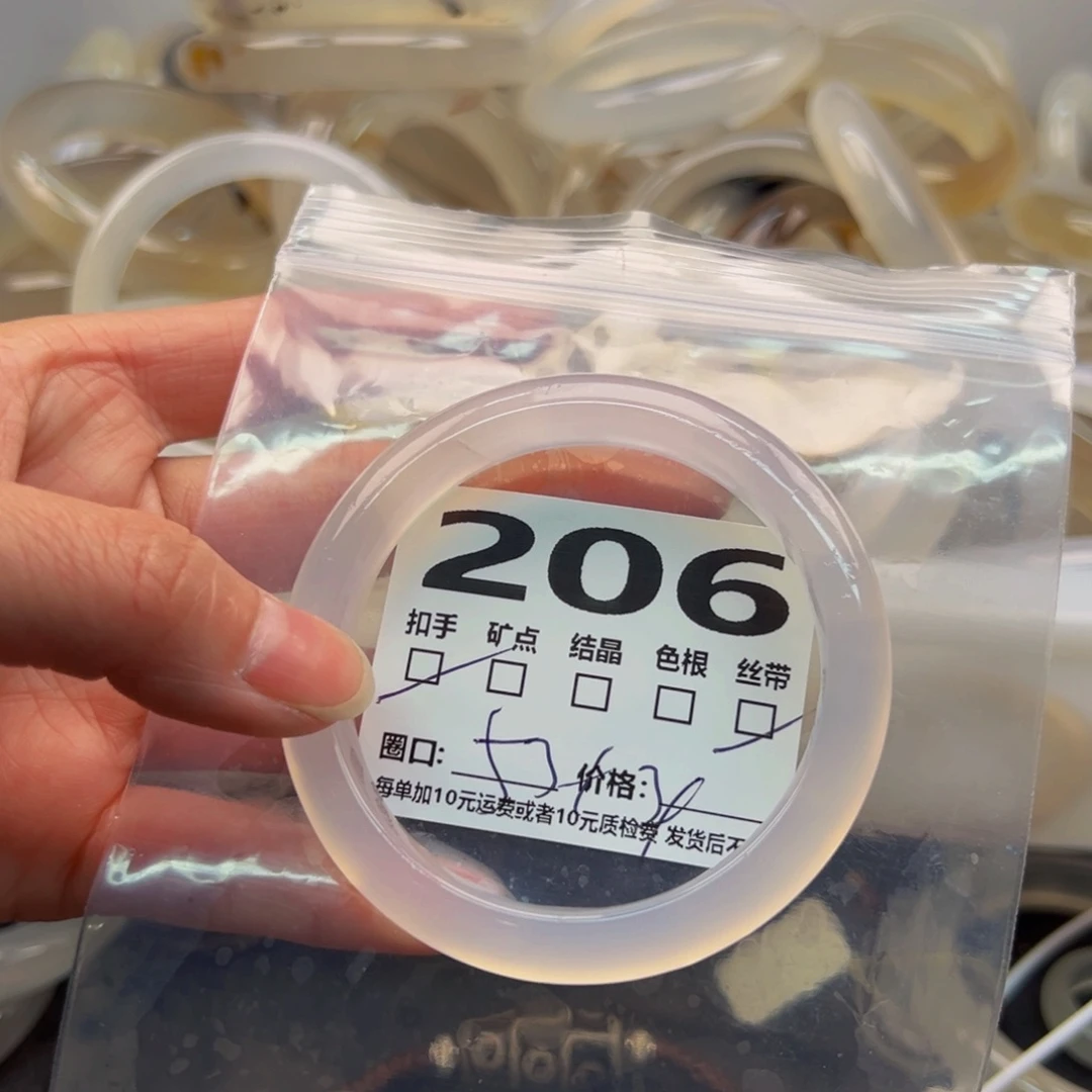玛瑙/玉髓手镯未镶嵌小**?206