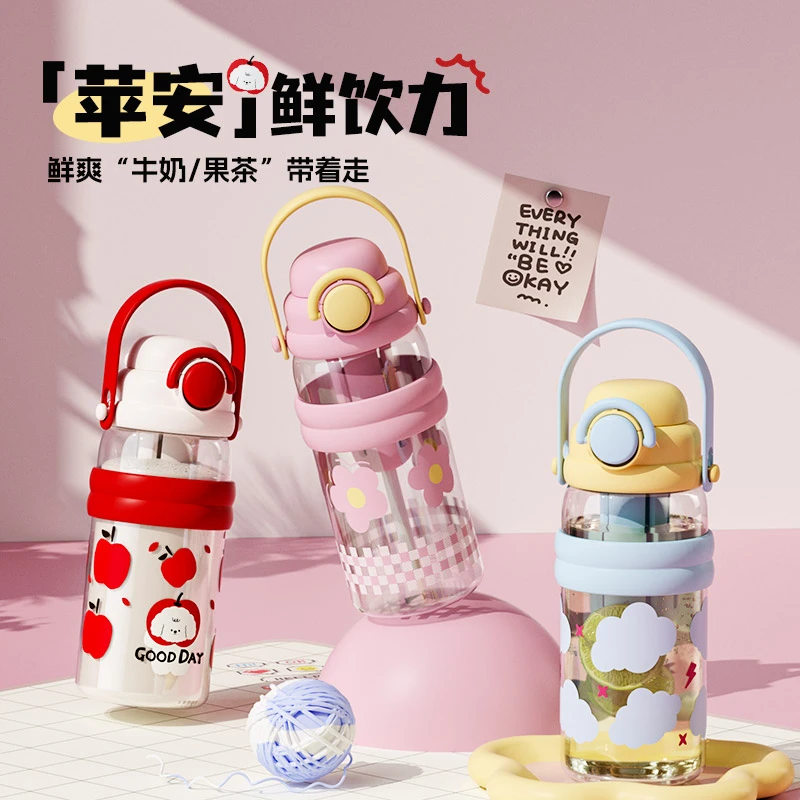 奇古堂高颜值女士学生大容量吸管直饮杯便携车载防摔夏天喝水杯子