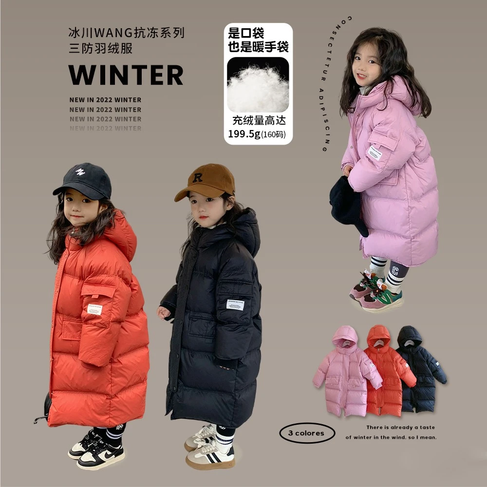 【新国标极寒系列儿童羽绒服】男女童新款三防羽绒服白鸭绒保暖