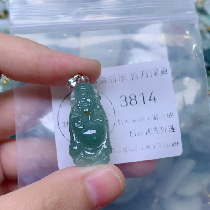 吊坠(不含链)未镶嵌翡翠