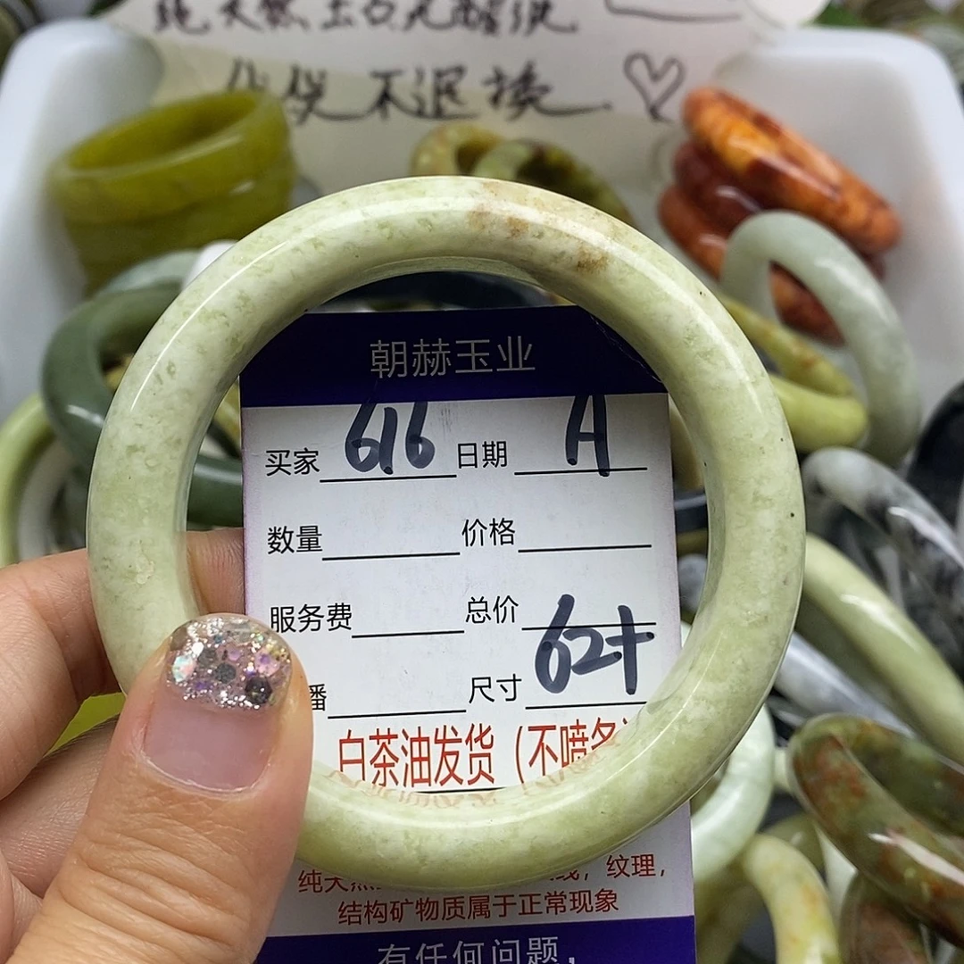 未镶嵌蛇纹石玉手镯