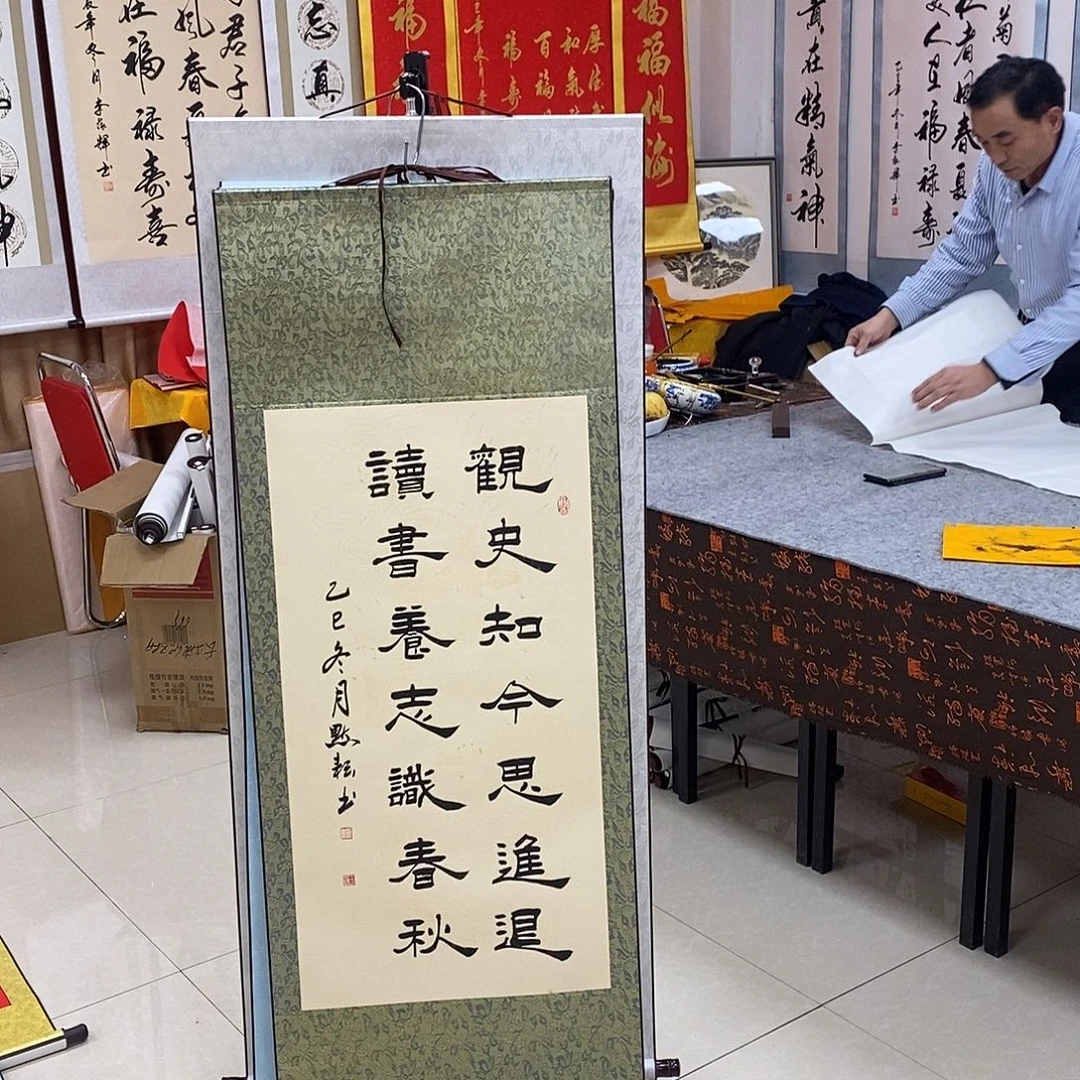 书法书法作品参加