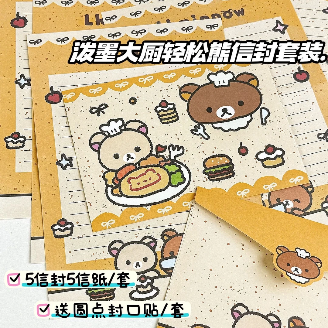 开学季可爱风美食大厨轻松熊信封礼盒含手写留言信笺可作纪念赠友