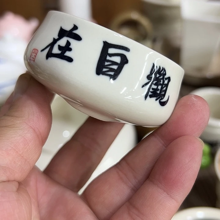 微瑕……………………………………