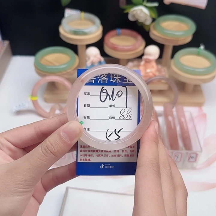 石英质玉未镶嵌手镯