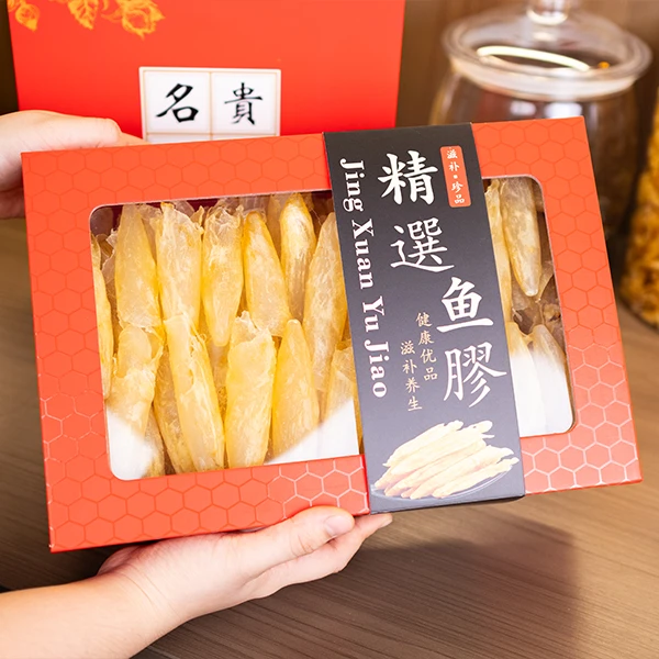 中秋广东黄花胶筒足干鱼胶花胶筒胶原蛋白佳节送礼盒装