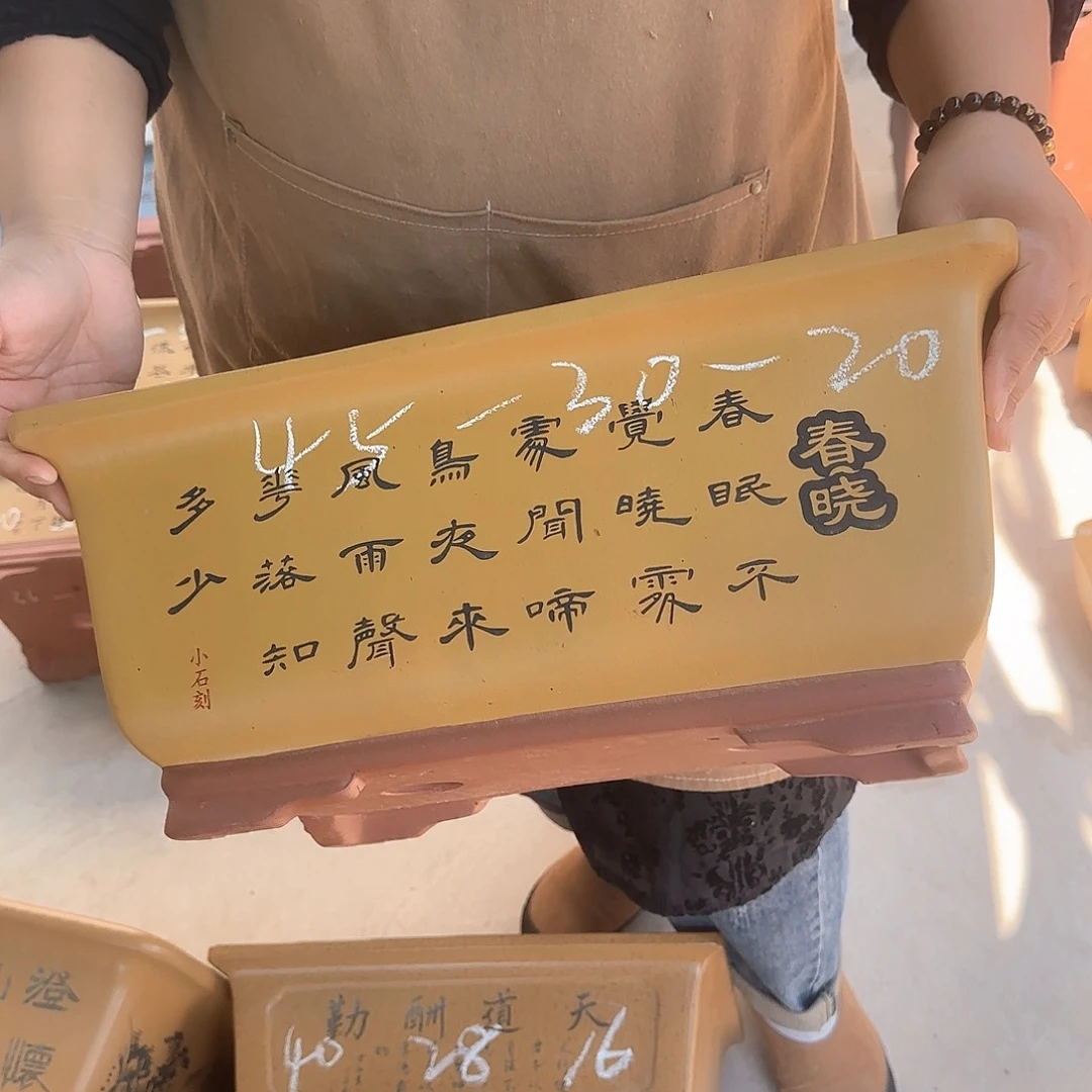 紫砂花盆这是一个